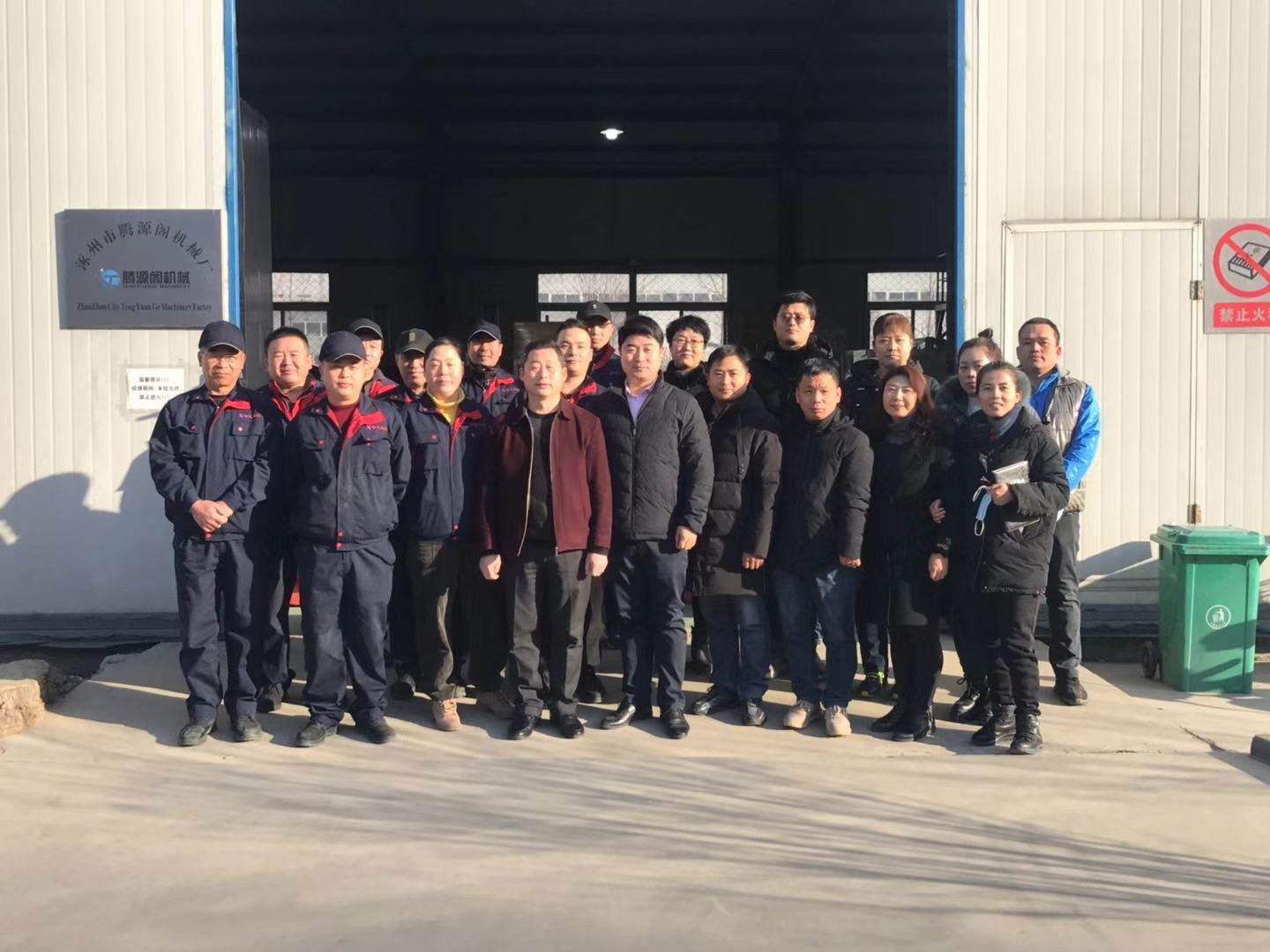 Xinyi Huida wishes all colleagues a prosperous start to work!
