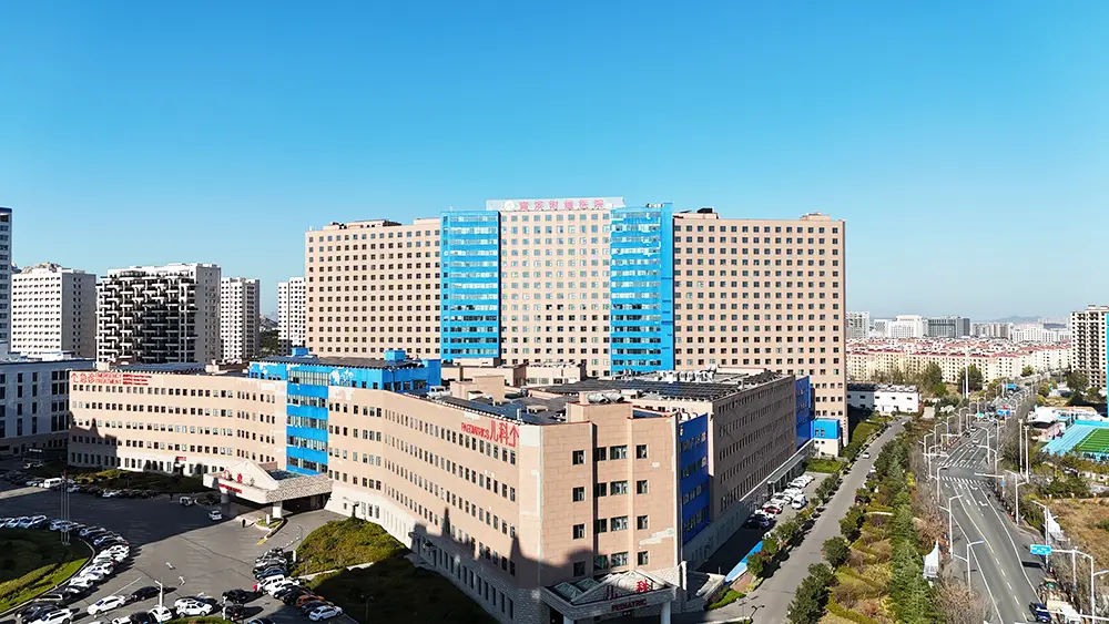 青岛滨海学院附属医院