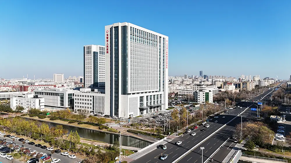 东营市人民医院