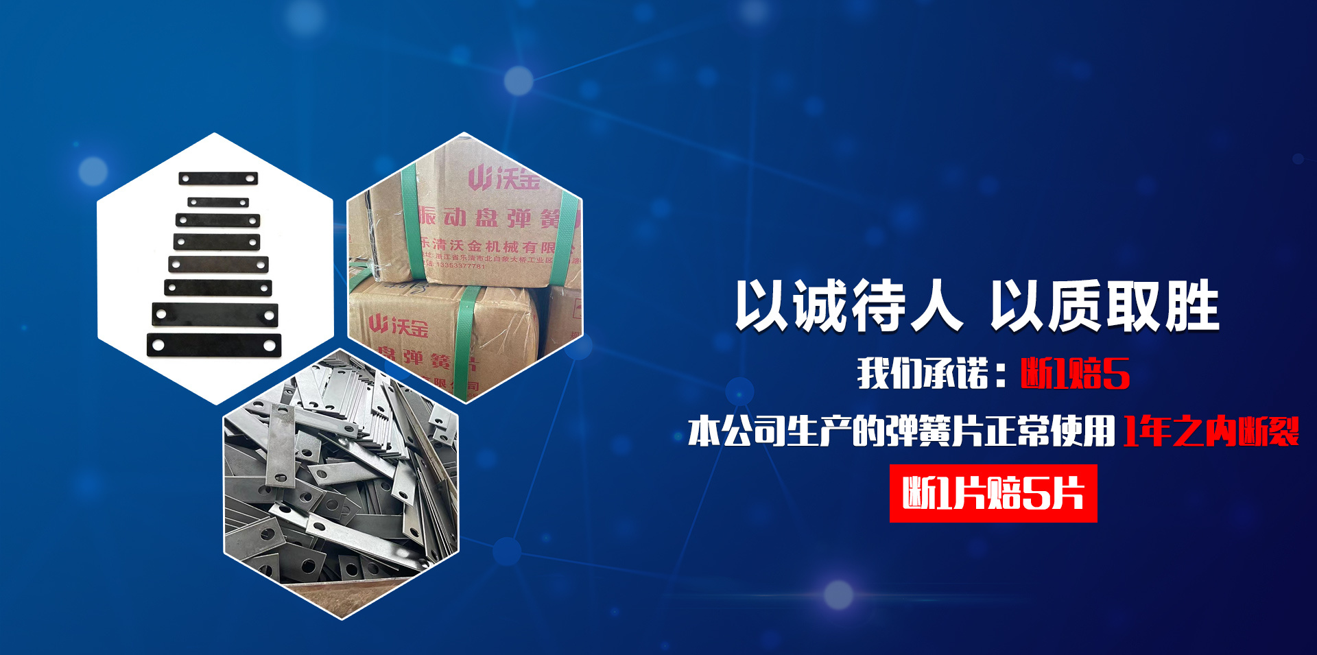 浙江熱處理加工廠家