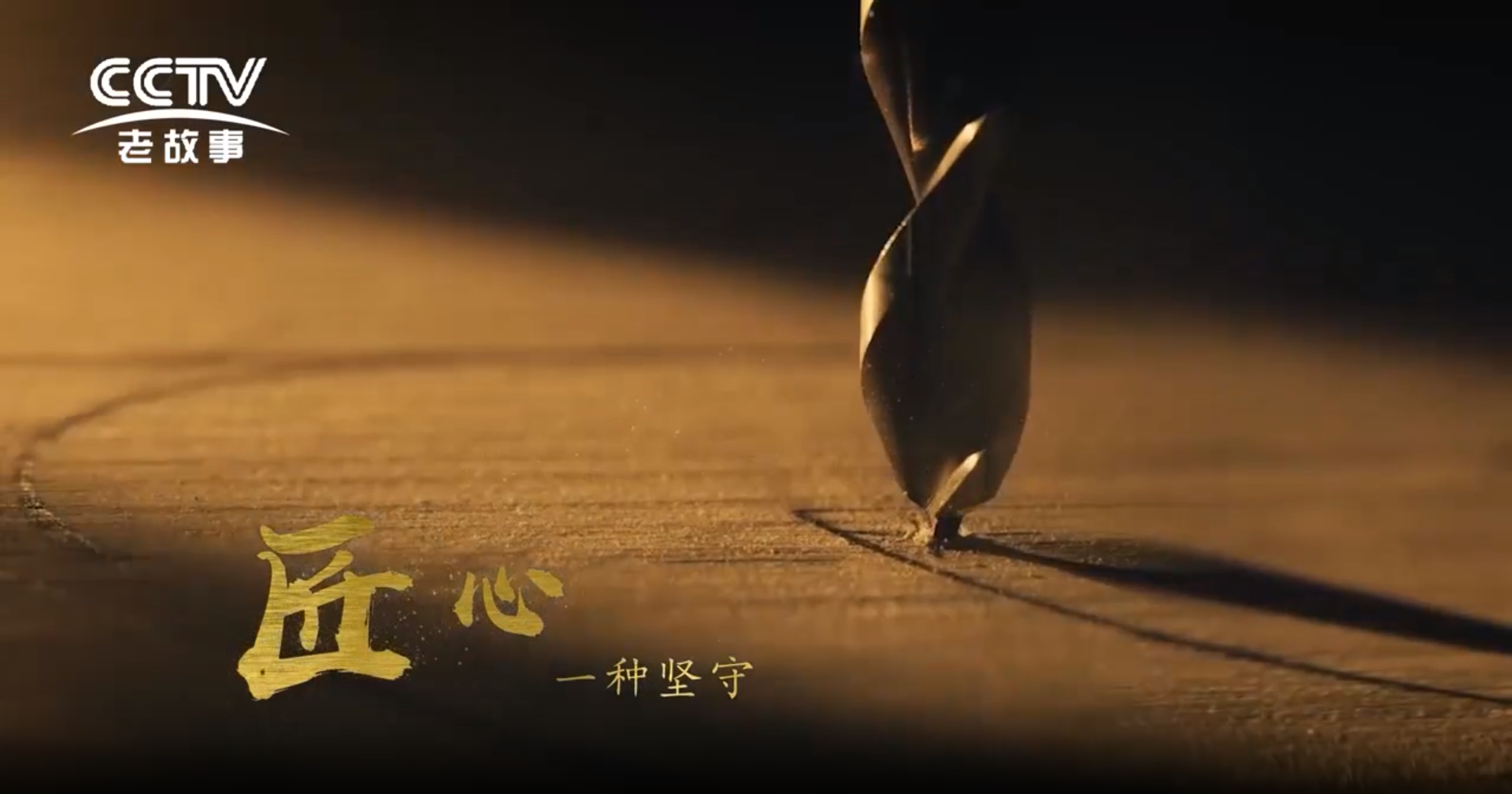 視頻標題 視頻標題