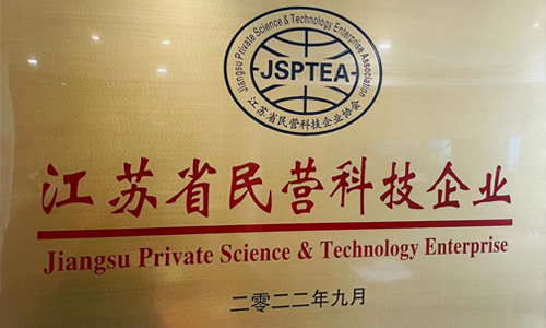 List of innovative SMEs in Wuzhong District in 2022