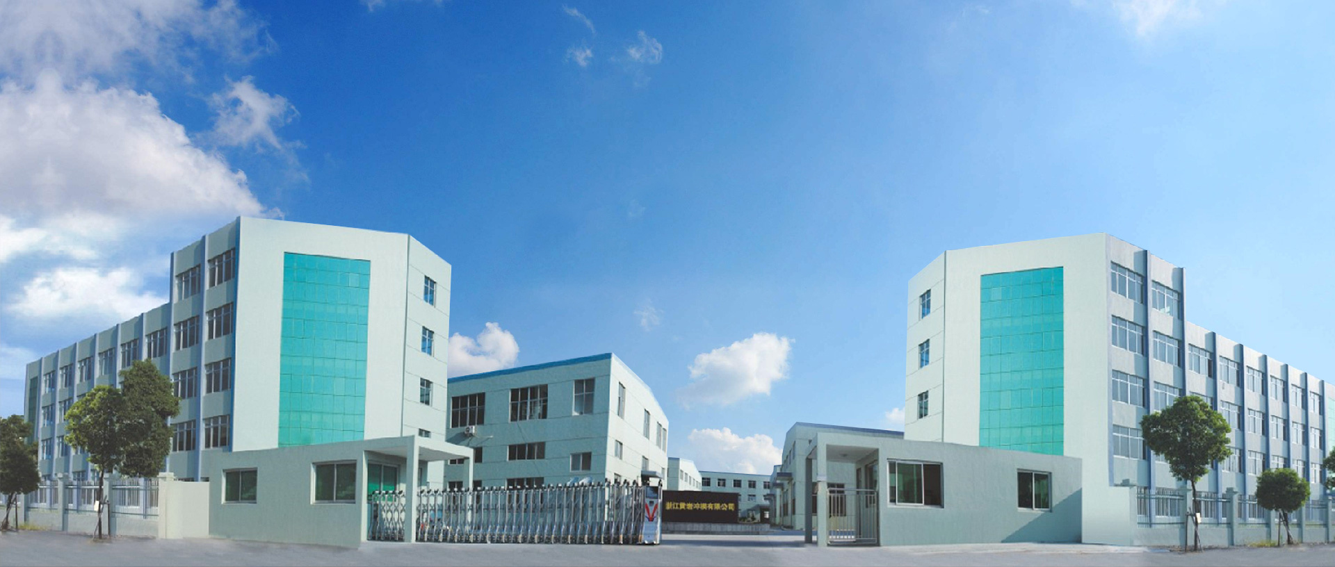 Huangyan Die Casting