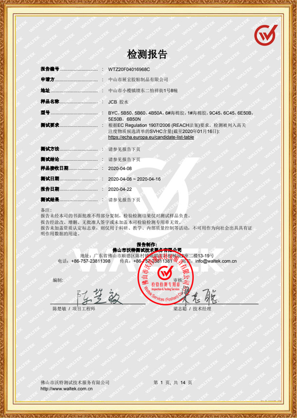 图片名称 图片名称