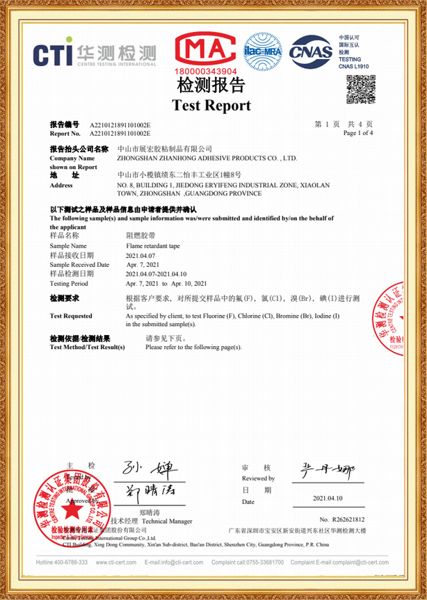 图片名称 图片名称