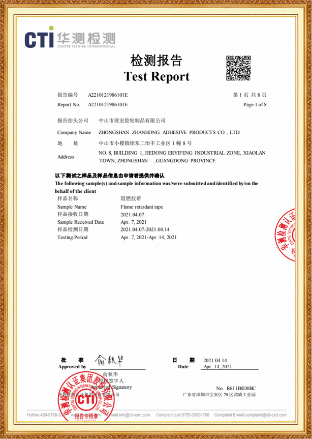 图片名称 图片名称