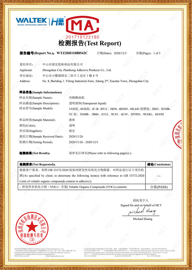 图片名称 图片名称