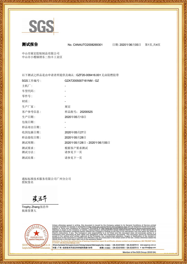 图片名称 图片名称