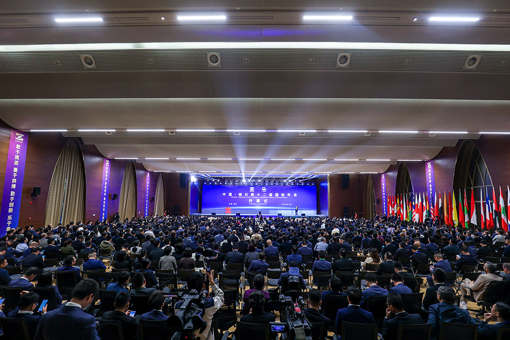 中国·ng28南宫娱乐官网国际年会
