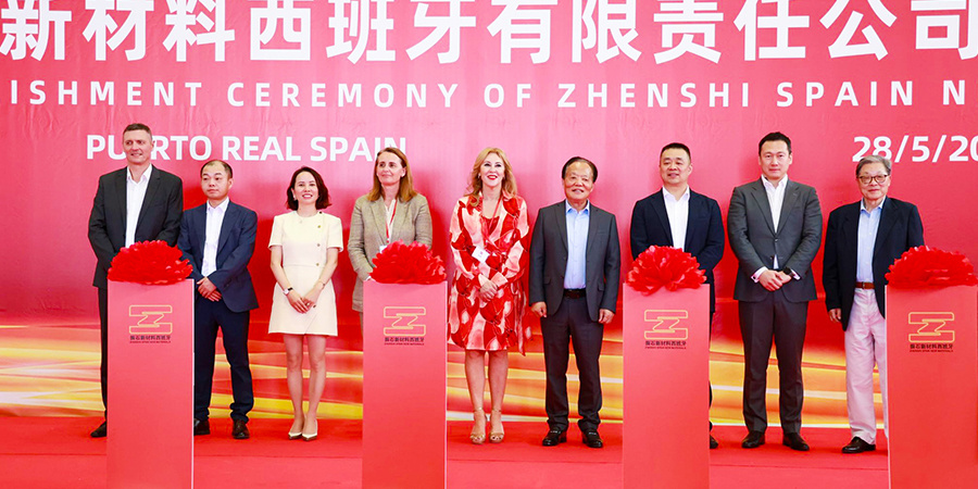 ng28南宫娱乐官网西班牙建设