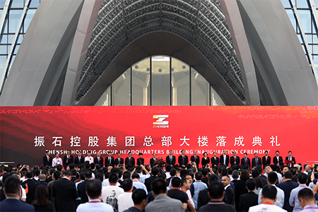 ng28南宫娱乐官网控股集团总部大楼正式启用