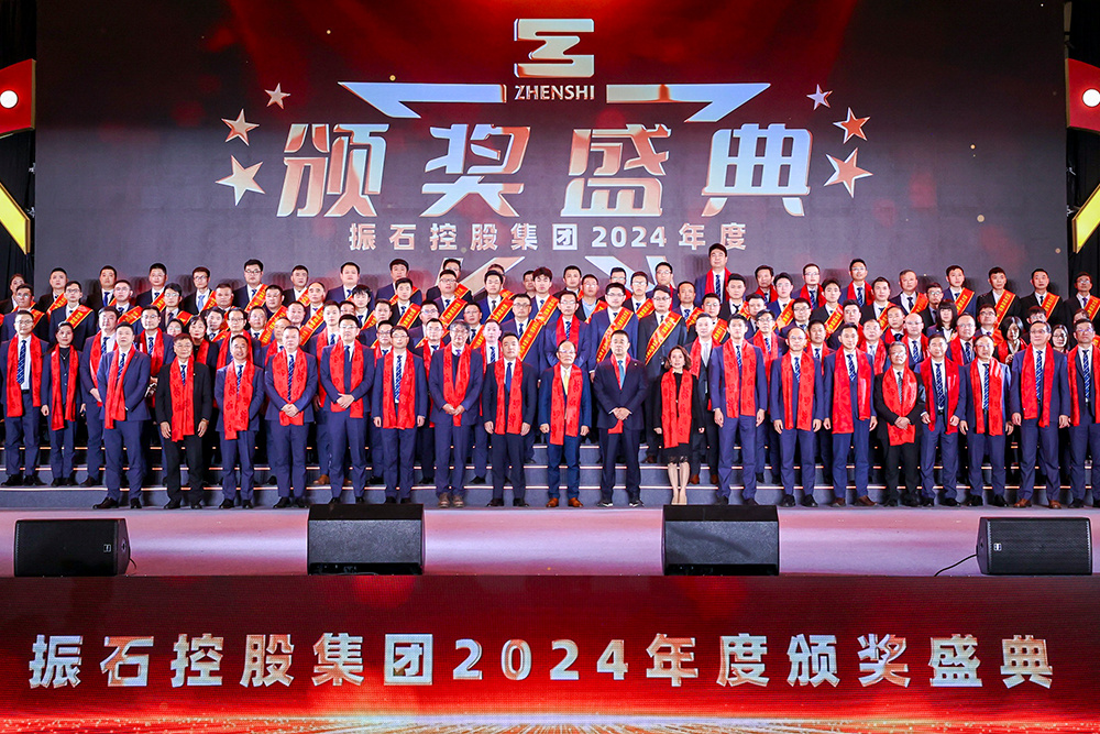 颁奖盛典