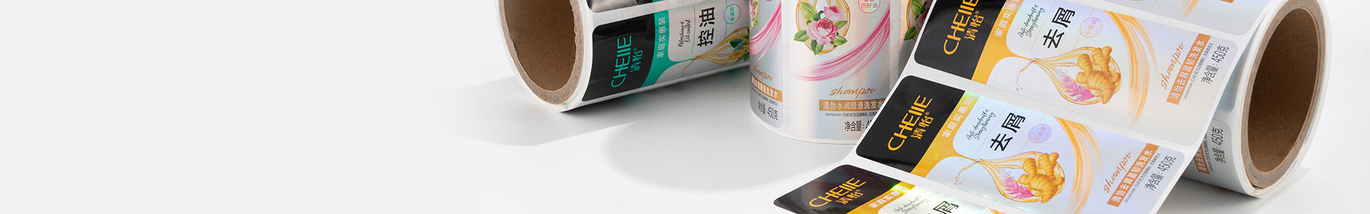 专业做标签，把标签做专业
