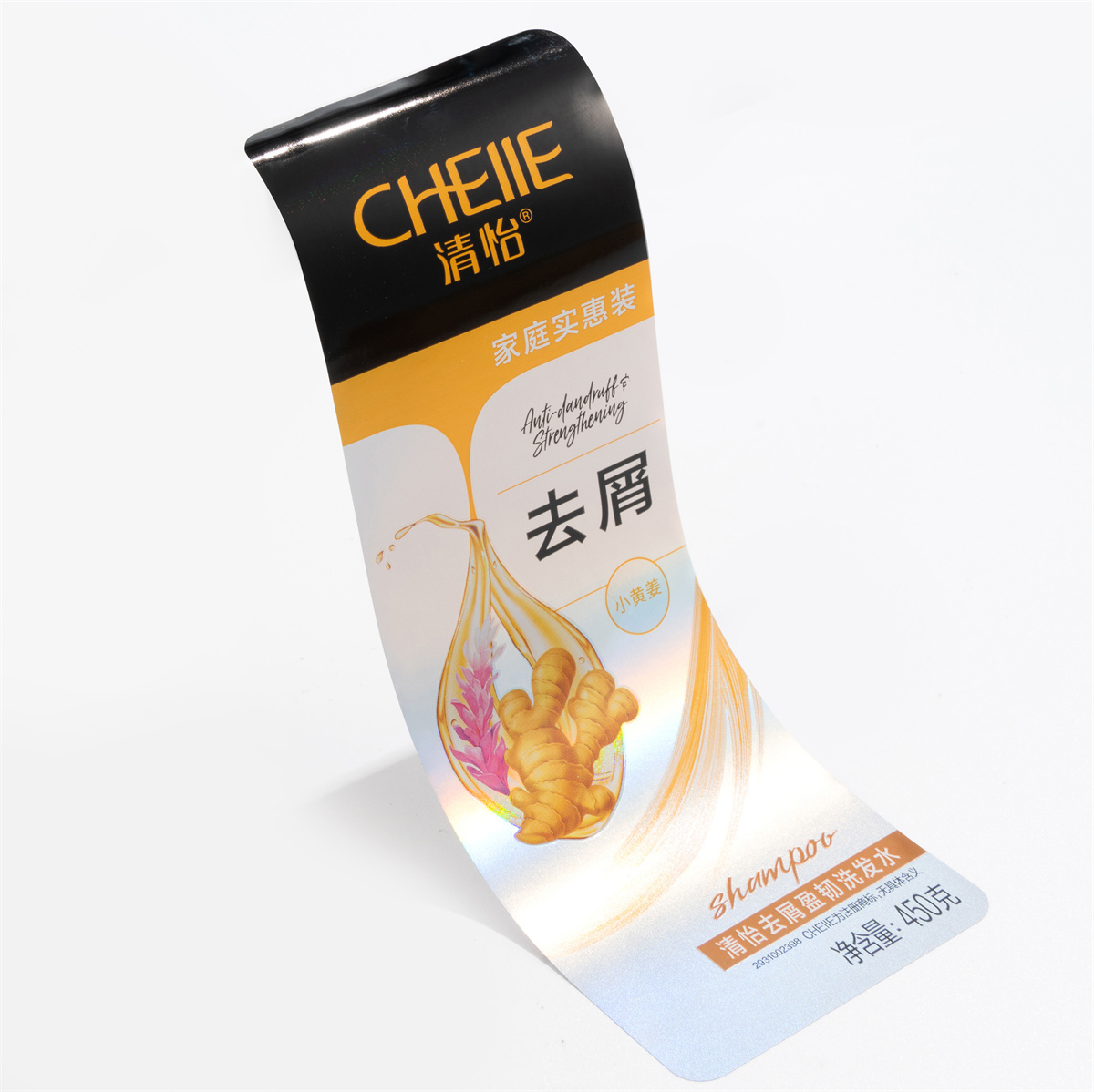 化妆品标签