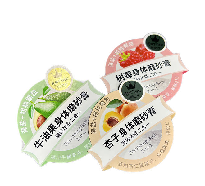 Promotional Labels