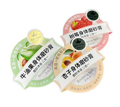 Promotional Labels