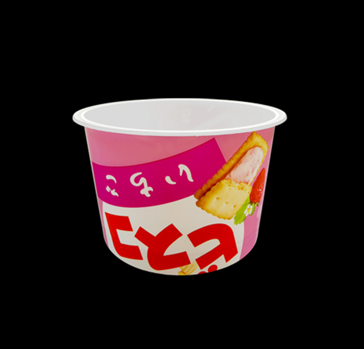 PP Blueberry Cup