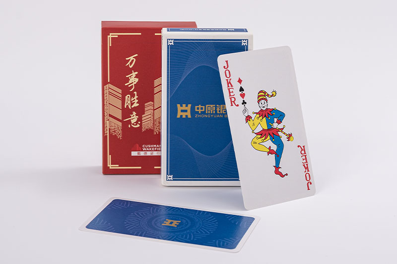 中原银行定制款掼蛋扑克牌