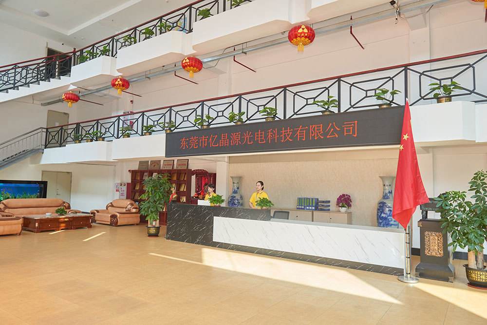公司环境