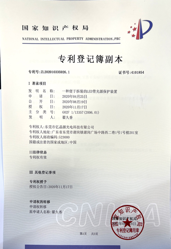 资质认证 资质认证