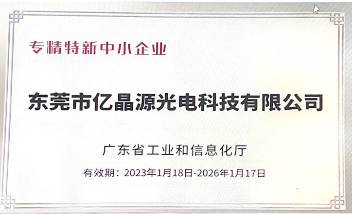 资质认证 资质认证