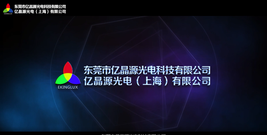 EKINGLUX VIDEO EKINGLUX VIDEO