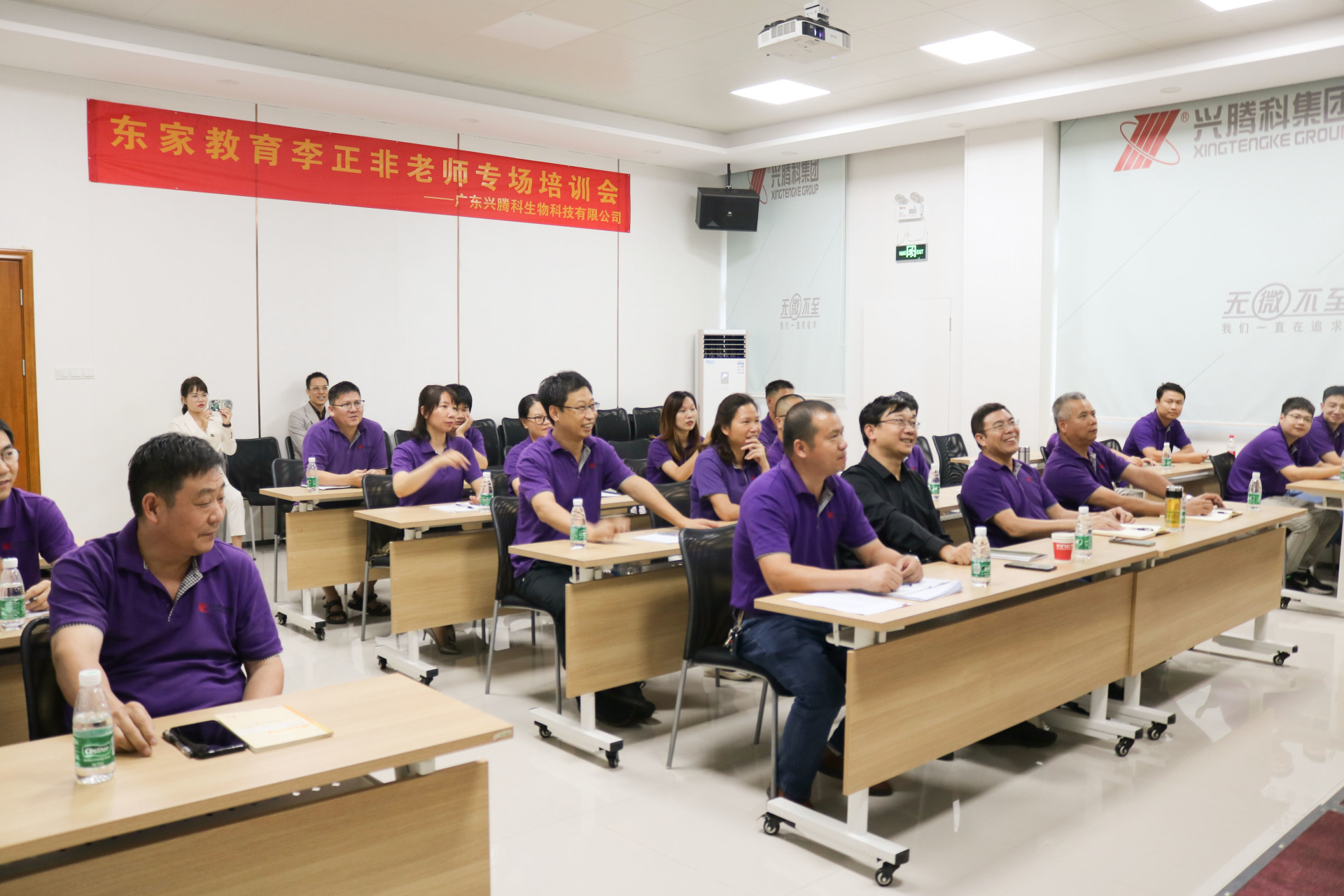 Xingteng Group "University Implementation" Training Meeting Successfully Held