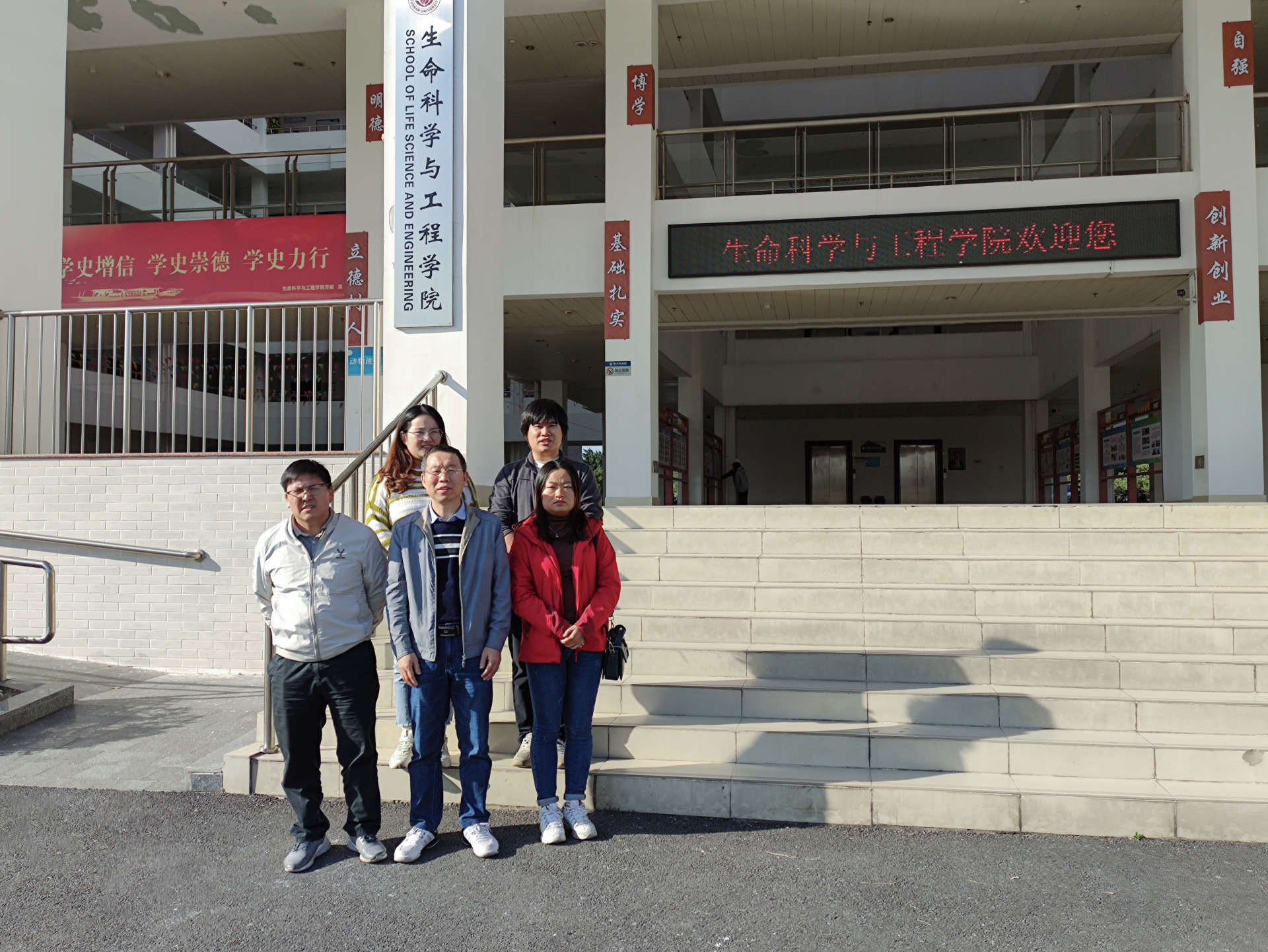 Foshan Institute of Science and Technology Exchange Learning Tour