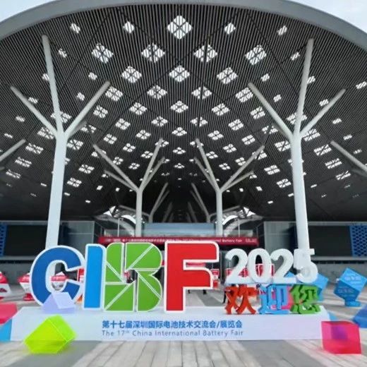优耐特斯亮相2025深圳电池展，以一级能效空压站赋能电池产业绿色变革