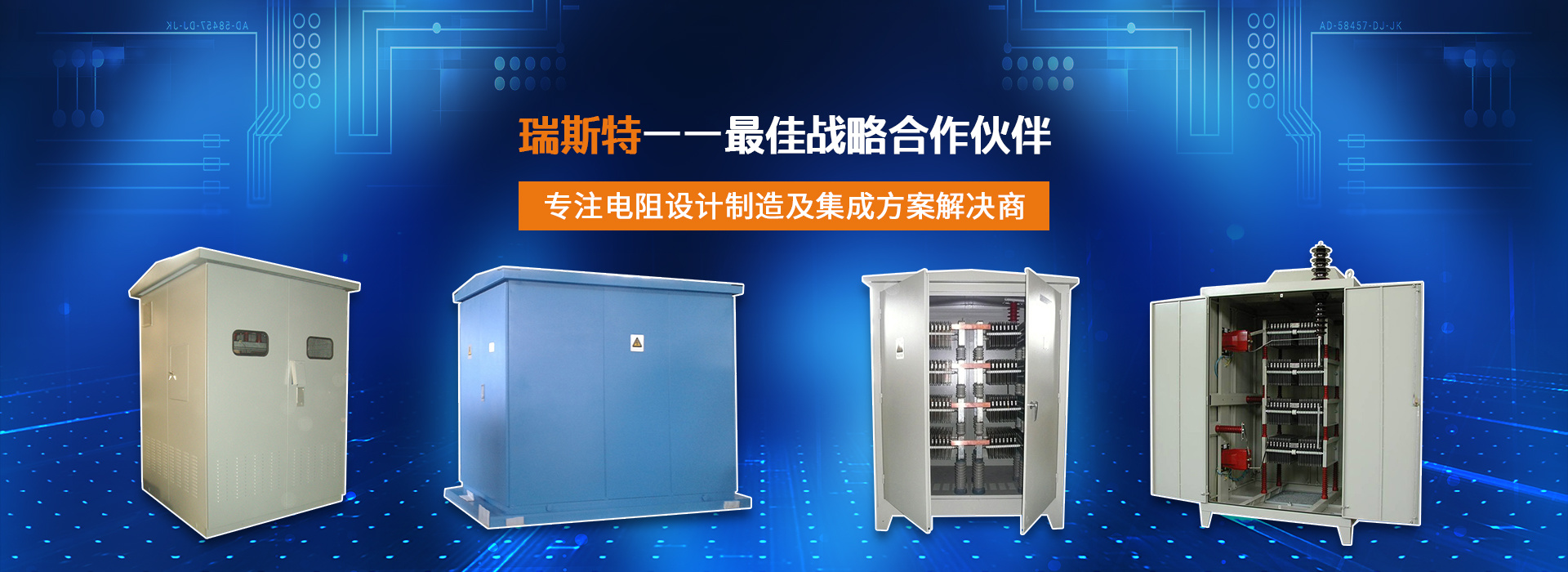深圳市竞达成电子有限公司