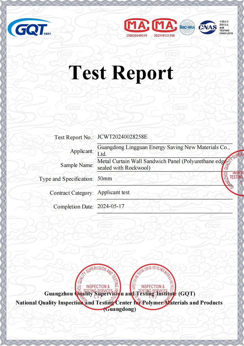 Test Report