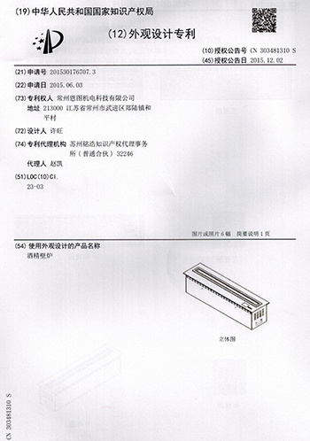 荣誉资质