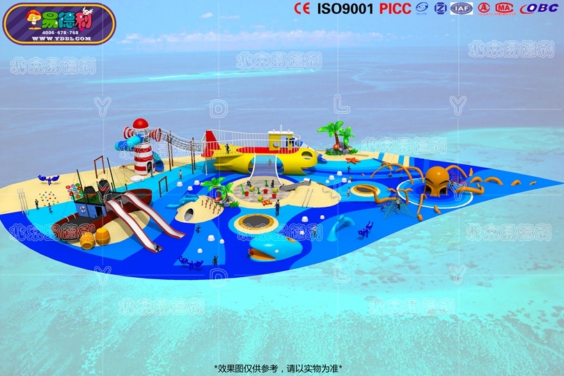 Children's outdoor playground equipment