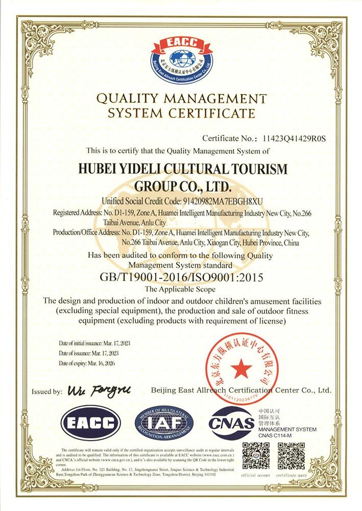 ISO9001 ISO9001