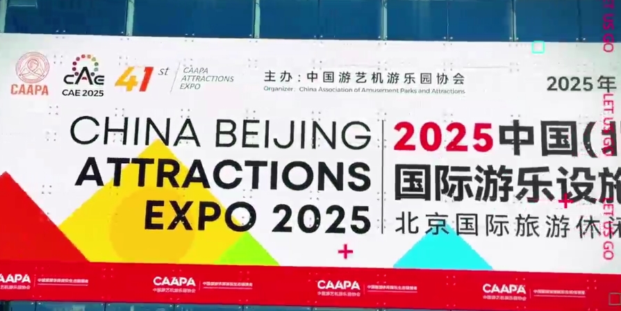 2025 China (Beijing) International Amusement Equipment Expo