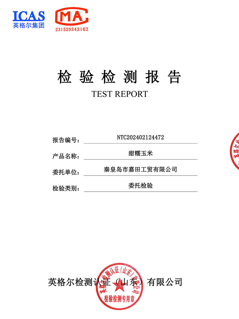 Sweet Glutinous Corn Testing Report