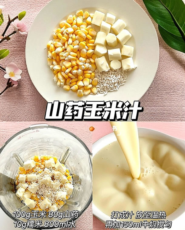 Yam and Corn Juice