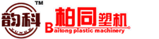 Hebei Baitong Plastic Machinery Co., Ltd