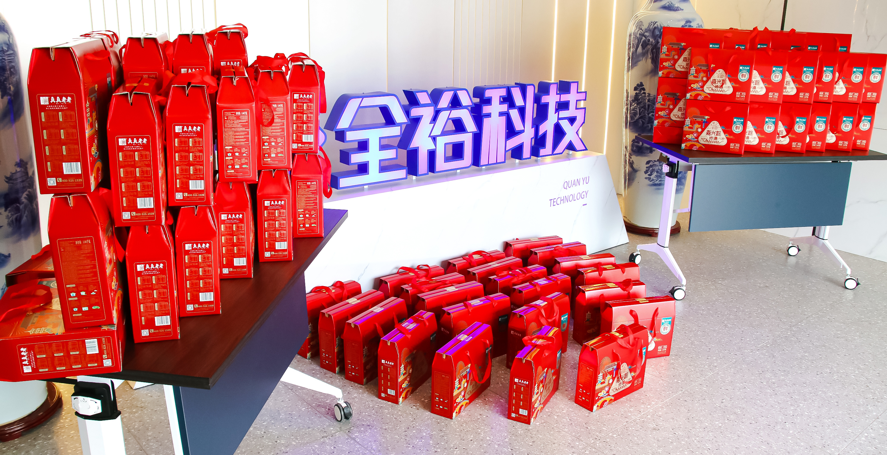 Dragon Boat Festival is fragrant, PRD warmly sends benefits to employees with smiles!