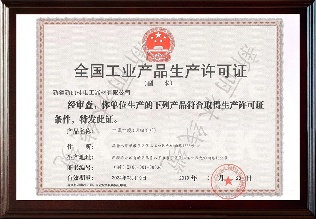 榮譽資質(zhì) 榮譽資質(zhì)