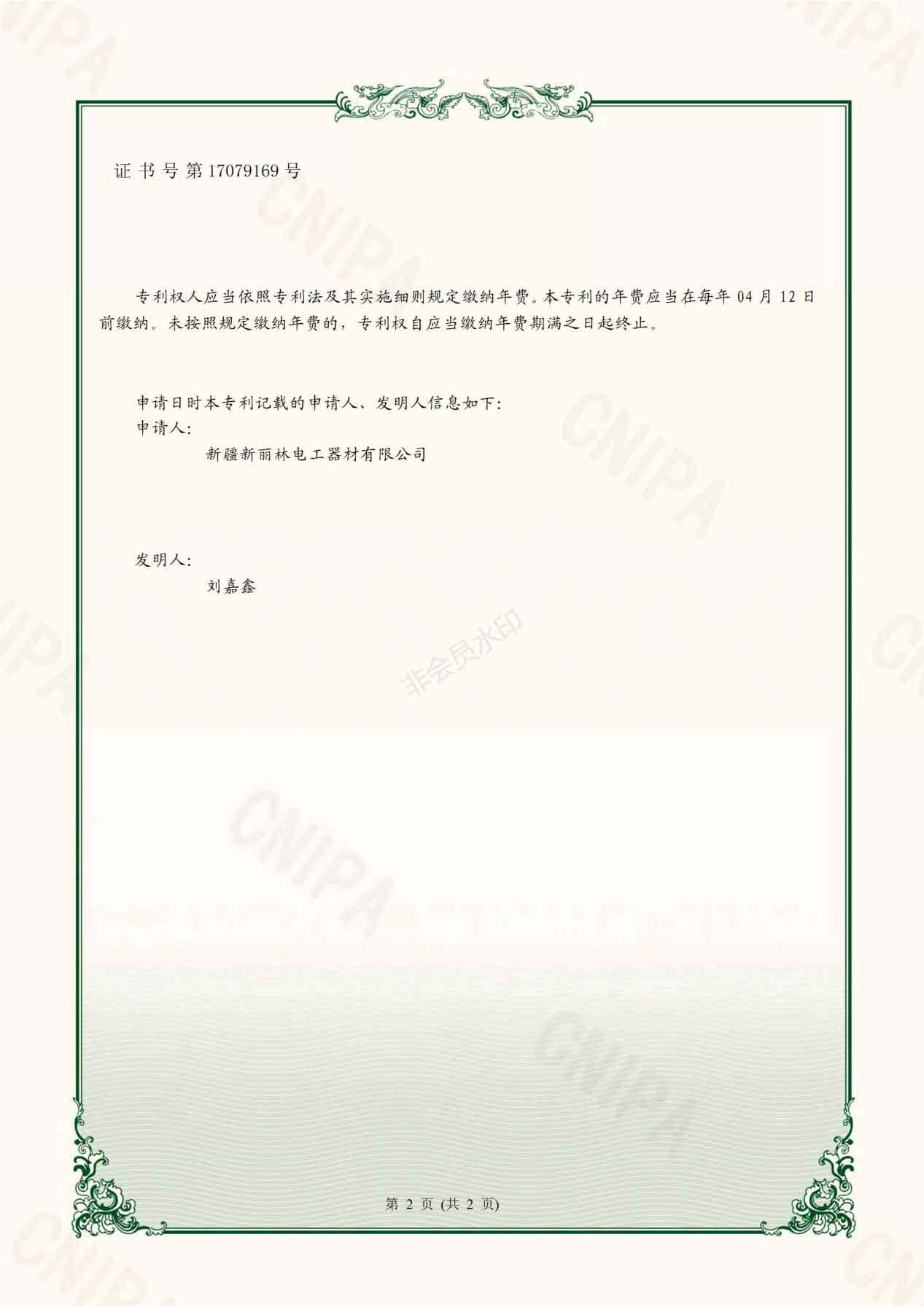 榮譽資質(zhì) 榮譽資質(zhì)