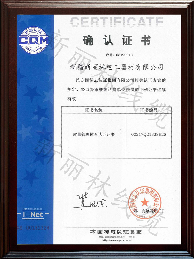 榮譽資質(zhì) 榮譽資質(zhì)