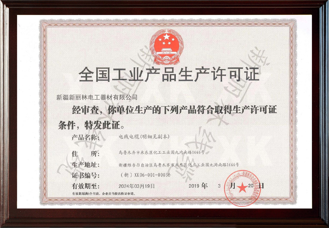 榮譽資質(zhì) 榮譽資質(zhì)