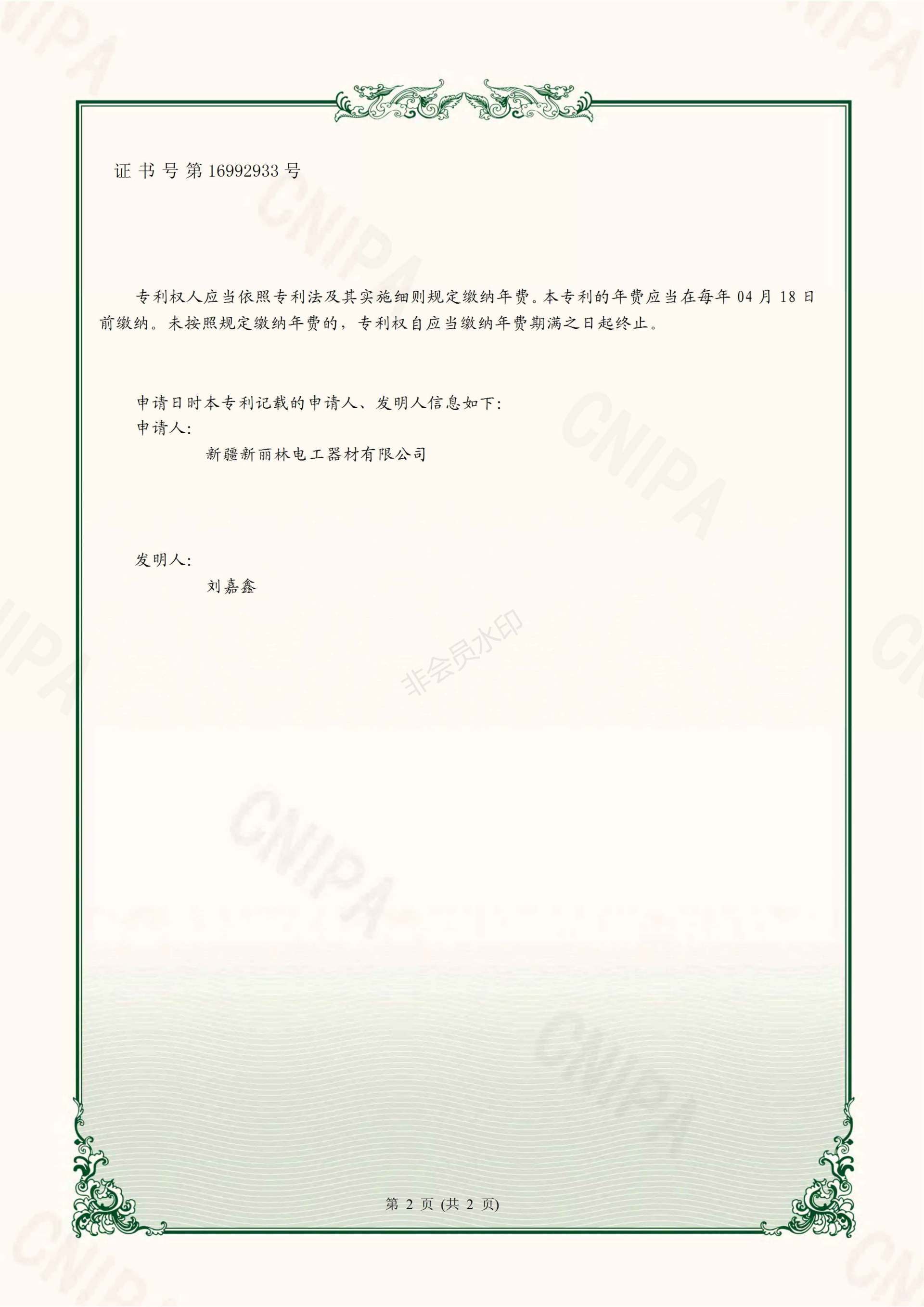 榮譽資質(zhì) 榮譽資質(zhì)