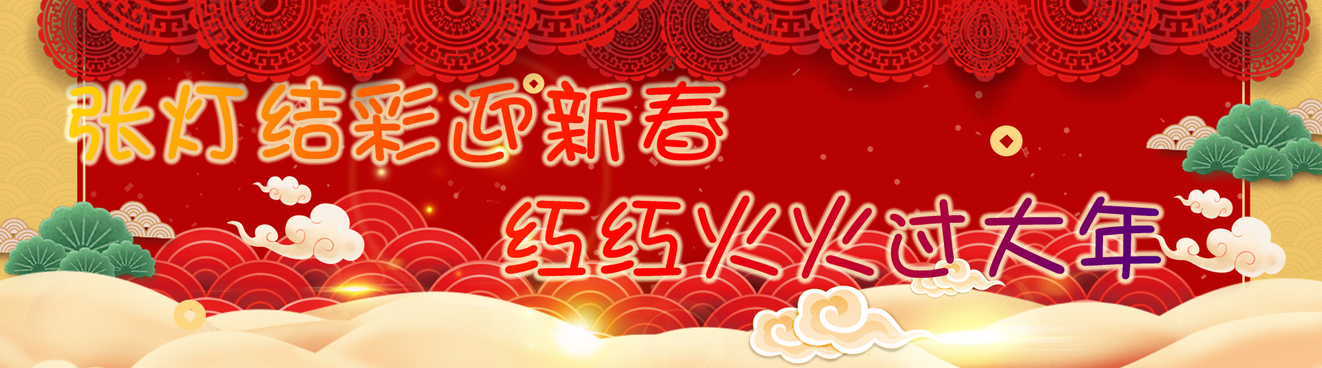 公司新聞