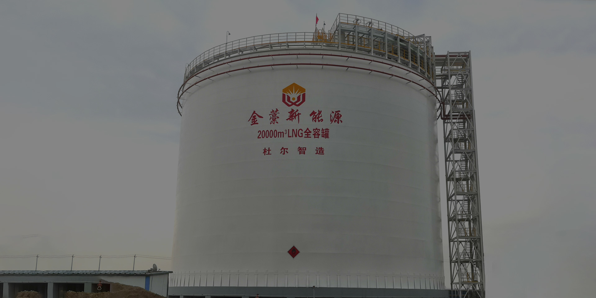 Pressure regulating and metering skid LNG vaporization station key equipment