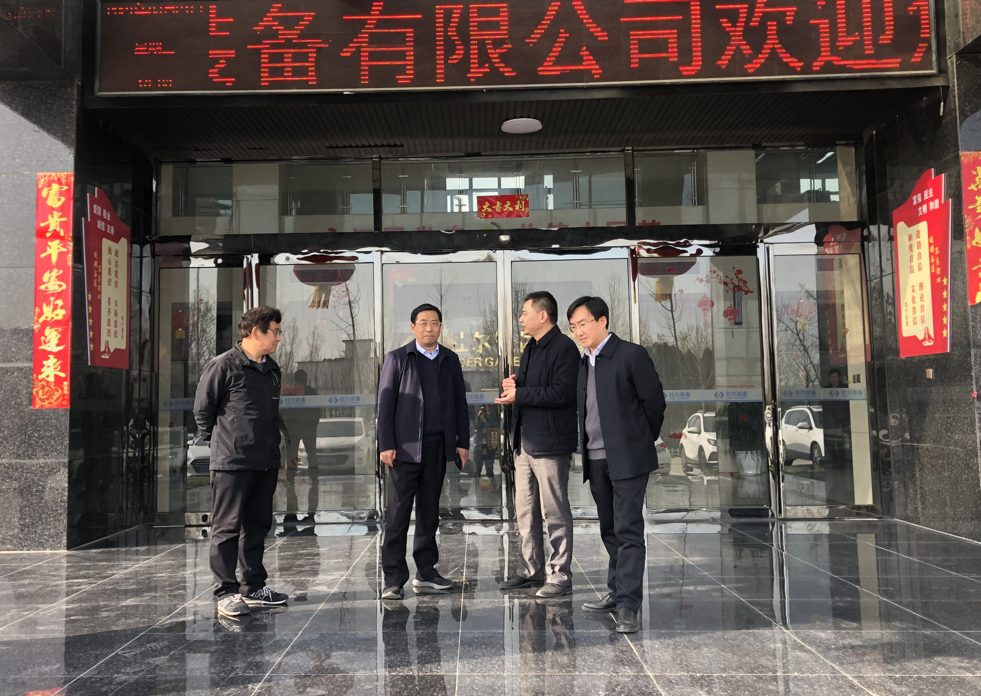Company News