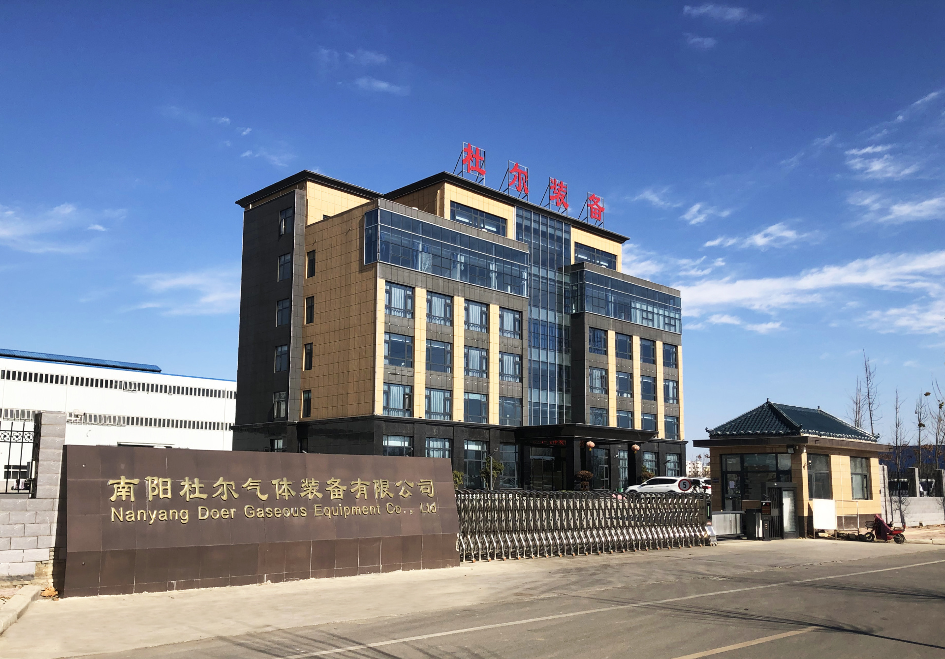 Company News