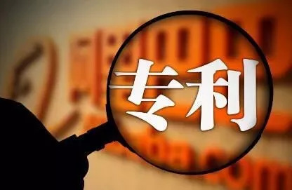 专利资产评估指导意见