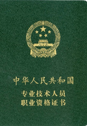 作为一种职业，资产评估师（珠宝）为什么备受推崇？